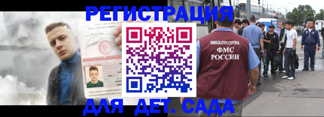временная регистрация адрес в Жирновске