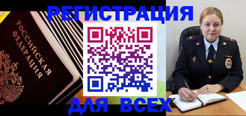 регистрация для дет. сада в Жирновске