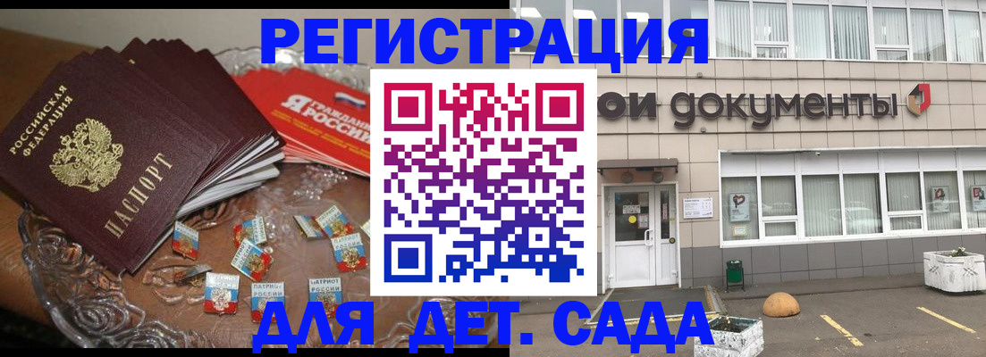 временная регистрация поиск в Жирновске