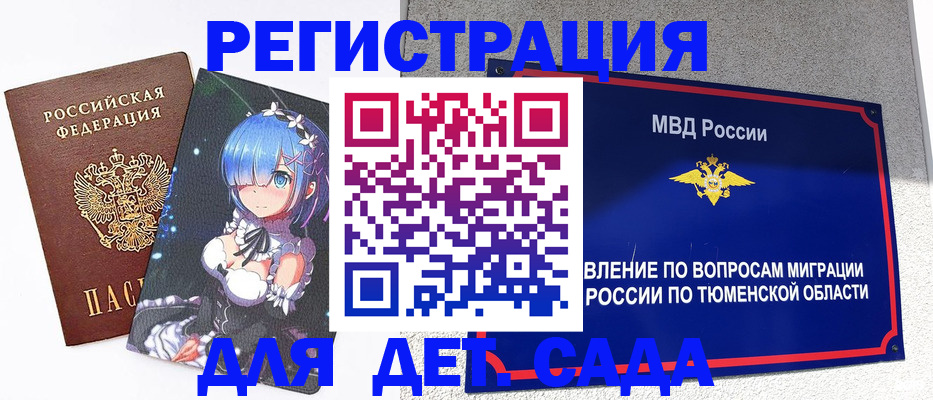 форма 3 в Жирновске